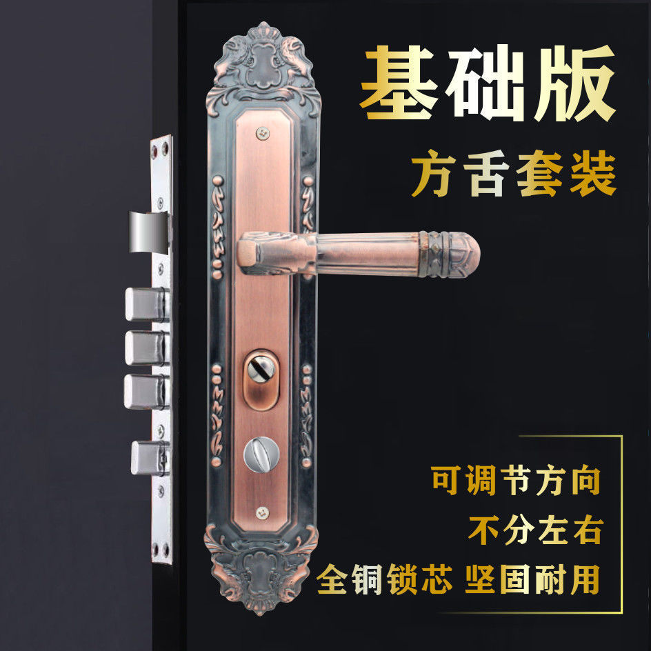 防盗门锁全套通用型仿古豪华大门锁锁具木门铝合金门锁芯家用