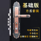 防盗门锁全套铝合金门仿古豪华大门锁家用木门通用型锁芯锁具