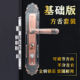 防盗门锁全套铝合金门仿古豪华大门锁家用木门通用型锁芯锁具