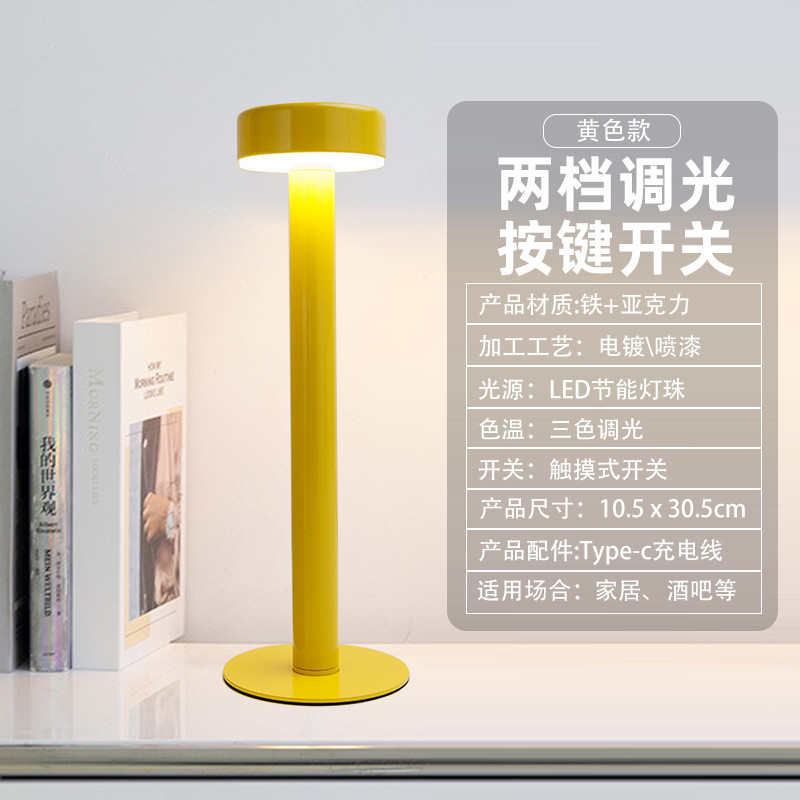 北欧装饰台灯高级感艺术工字大台灯吧台台灯餐桌充电小台灯