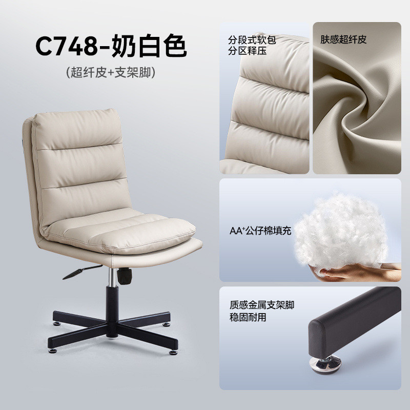 jry1顾全轻奢家用懒人电脑椅舒适学生专用椅单人卧室旋转椅子书房