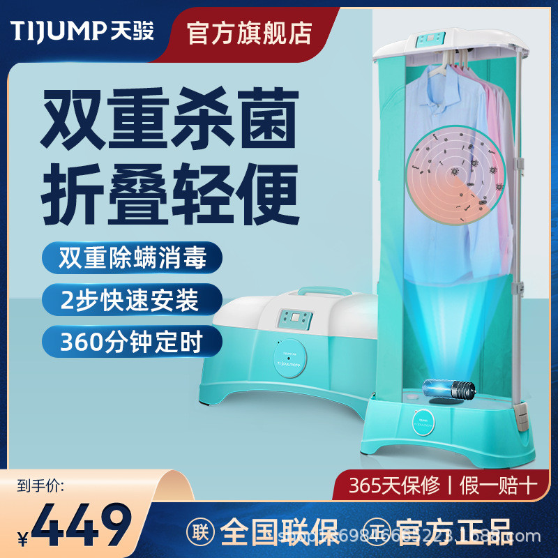 天骏烘干机家用小型紫外线杀菌盒便携折叠烤衣服烘衣机速干衣机架