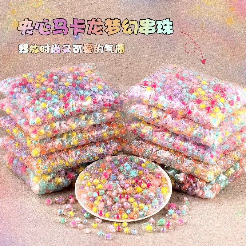 亚克力珠论斤卖散珠南瓜珠大号diy串珠手机链配件珠子散珠颗称斤