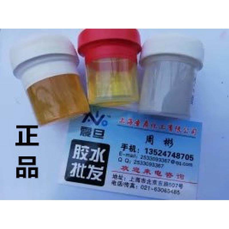 批發價电达牌dad-5上海市合成树脂研究所30克3组分90克导电胶