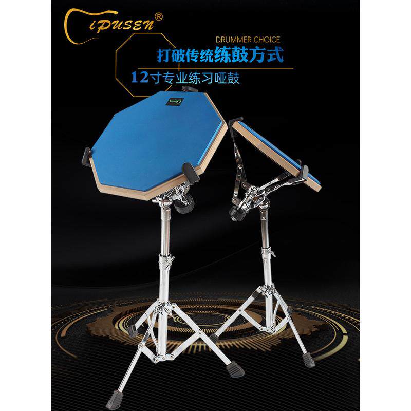 初学者鼓练习器pdh节拍器家用新手练功打击板底进阶台架踩锤