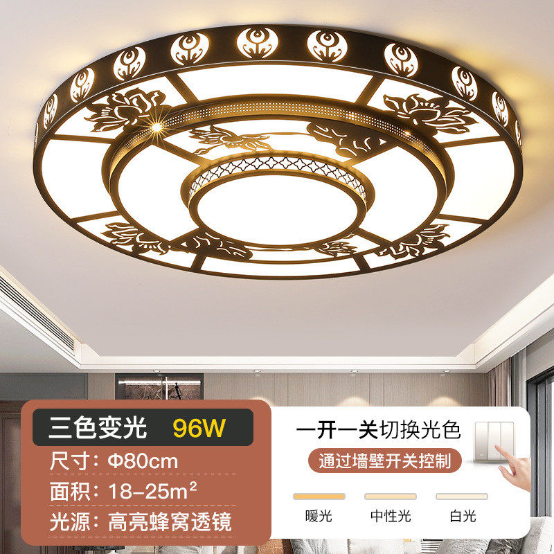 客厅灯2024年新款现代简约大气色中式大圆灯黑智能1.5米led吸顶灯图片