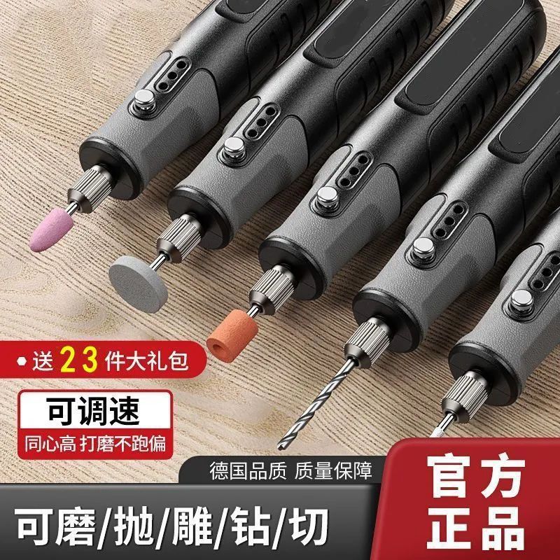 【电磨机-HPDMY】小型手持抛光玉石雕刻工具多功能打磨机电磨笔FZ