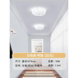直供过道灯走廊灯具现代简约阳台灯楼梯衣帽间入户玄关吸顶灯
