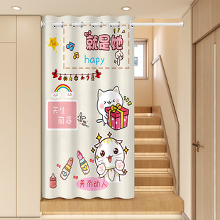 楼梯口空调隔断门帘防走冷气玄关过道布帘阁楼保温冬季转角遮挡帘