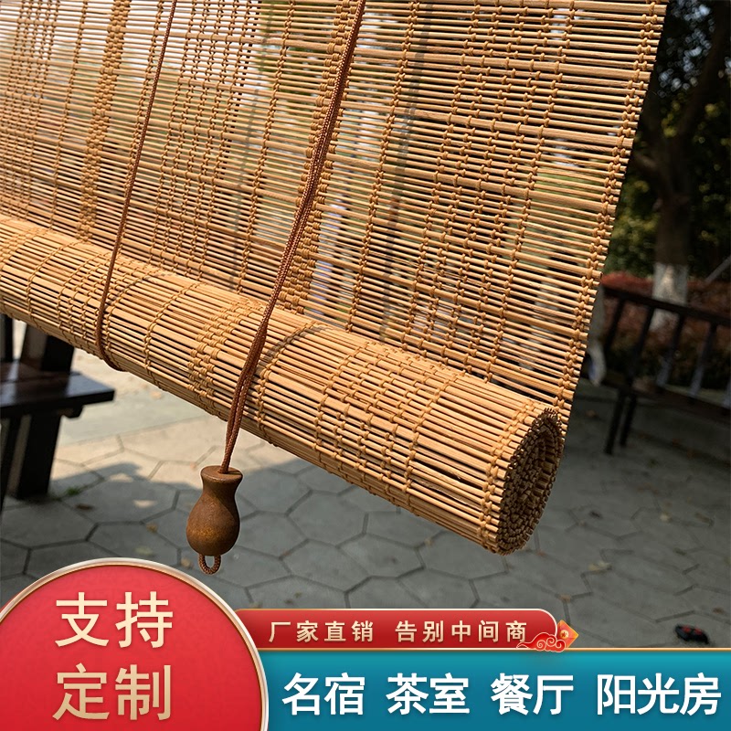 ll竹帘窗帘卷帘隔断阳台遮阳民宿竹卷帘装饰升降新中日式竹帘子