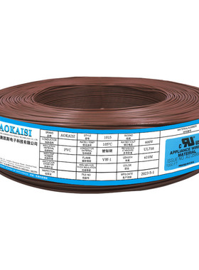 标正ul1015#18awg电子线34/0.178ts单芯多股镀锡铜芯电源信号线