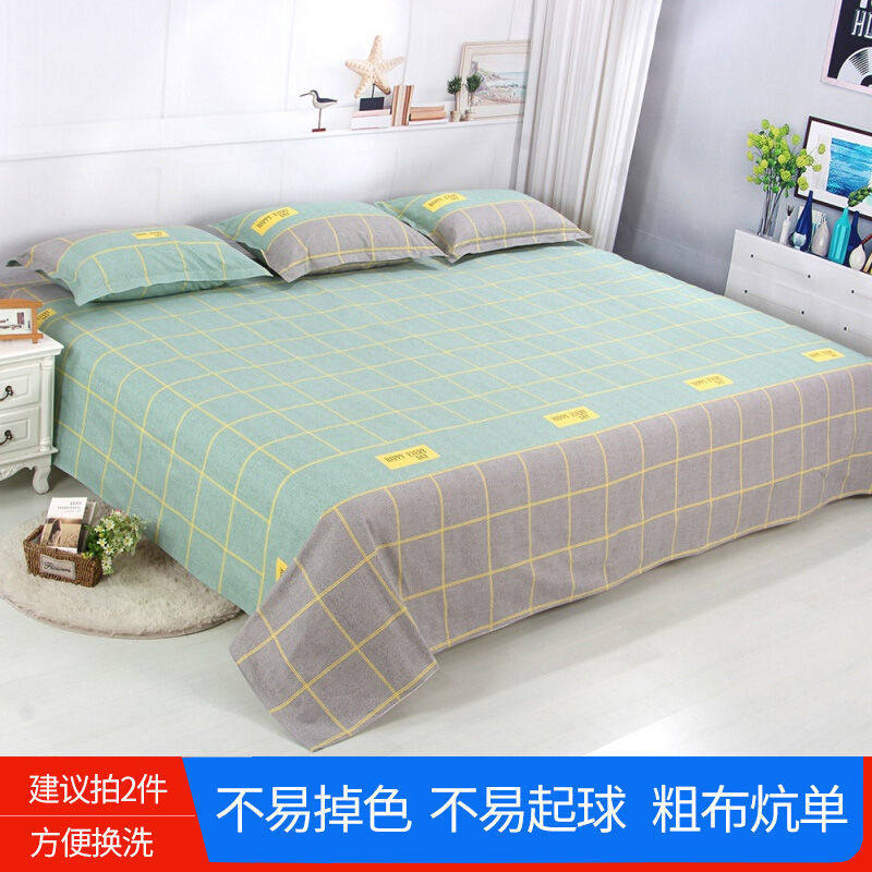 亚麻床单老粗布农村大炕单米双人三件套3米4粗布棉榻榻米四季通用