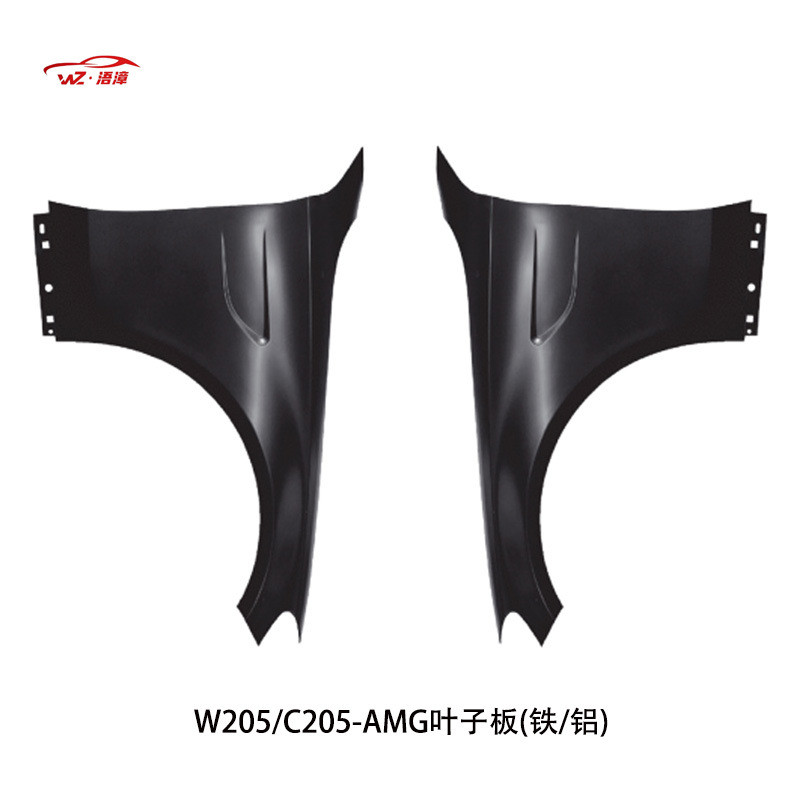 适用于奔驰C级205前期15-18改AMG前后包围机盖叶子板侧裙尾翼尾喉