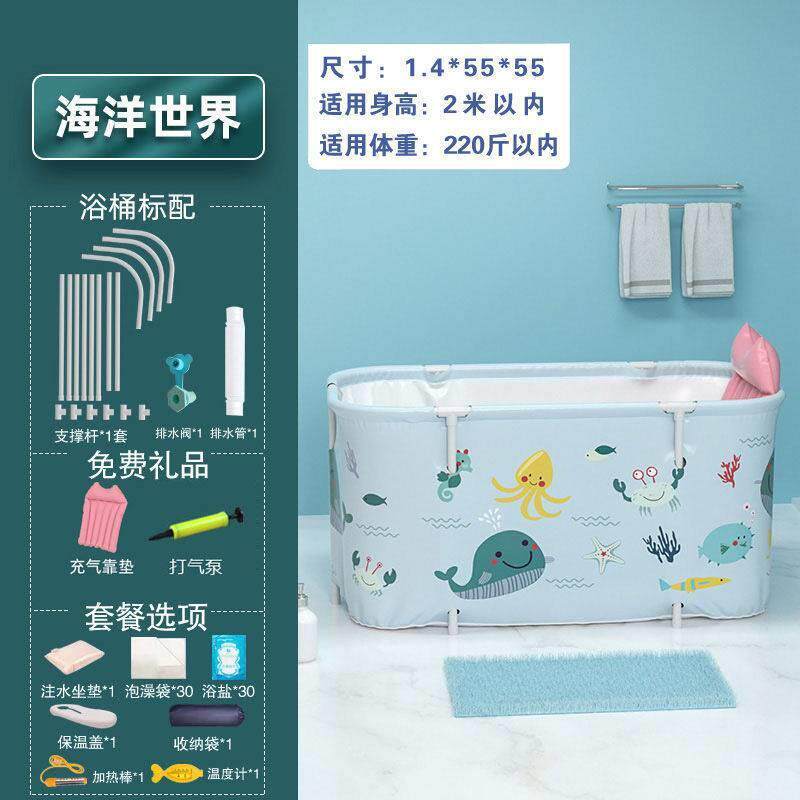 家用成人浴盆便携式大号洗澡盆儿童洗澡桶折叠浴桶带盖泡澡桶可坐