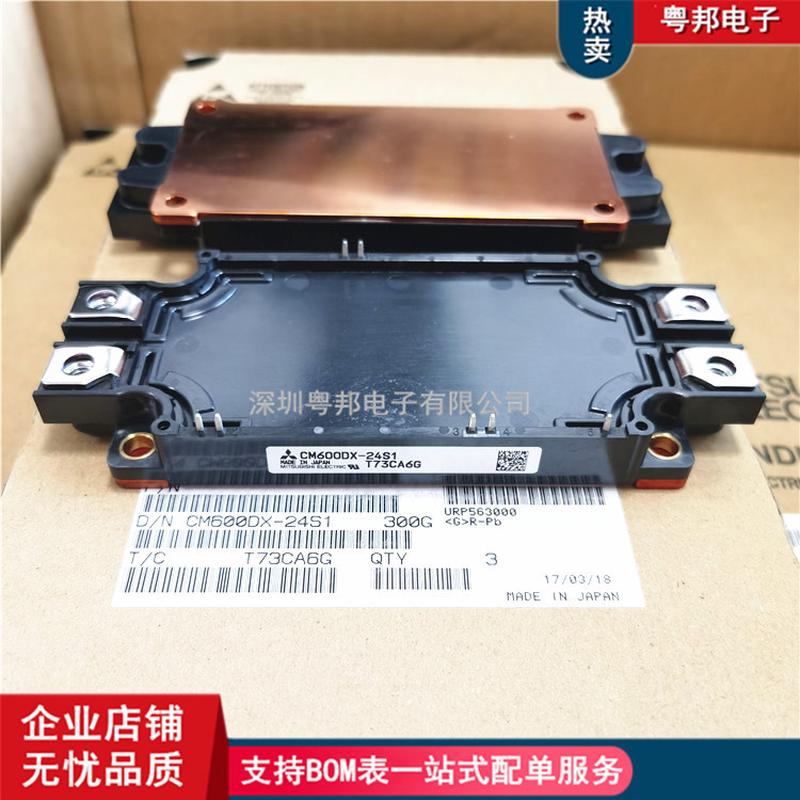 热销CM450DX-24S1 CM600DX-24S1 CM100RX-24S1大功率开关电源交流