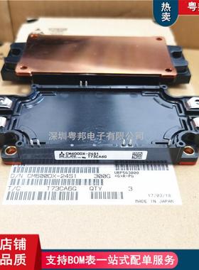 热销CM450DX-24S1 CM600DX-24S1 CM100RX-24S1大功率开关电源交流