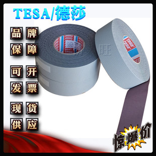 德莎/TESA4863导辊包覆耐磨防滑防粘鸡皮颗粒工业应用水球胶带