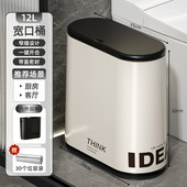 垃圾桶家用2024新款 纸 化妆室厕所客厅夹缝大容量带盖子窄缝按压式