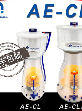 热销_ae  锥形新款蛋内置白质分离器 蛋分 ae-cl ae-clin
