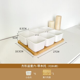 多肉小花盆陶瓷带托盘可爱白色盆小号小白长方形仙人掌多肉盆直销