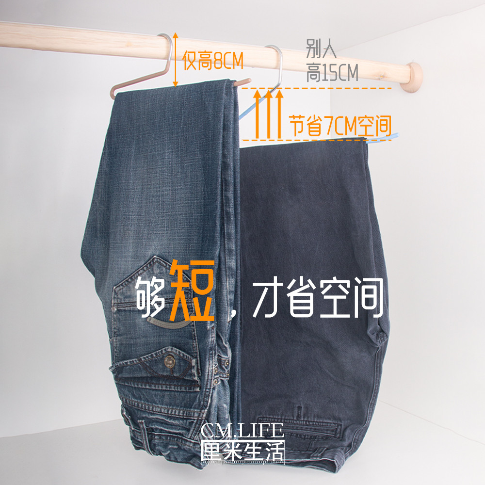 ll肤感膜短颈鹅型裤架哑光奶白色衣架鹅颈防滑裤子收纳小空间裤挂