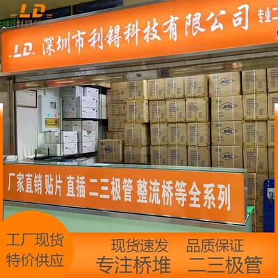 热销厂家直销整流二极管6a106a/1000v长脚插r-6直大功率