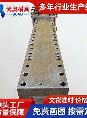 玻璃钢拉挤模具 拉挤型材 可免费画图纸复合材料角钢模具