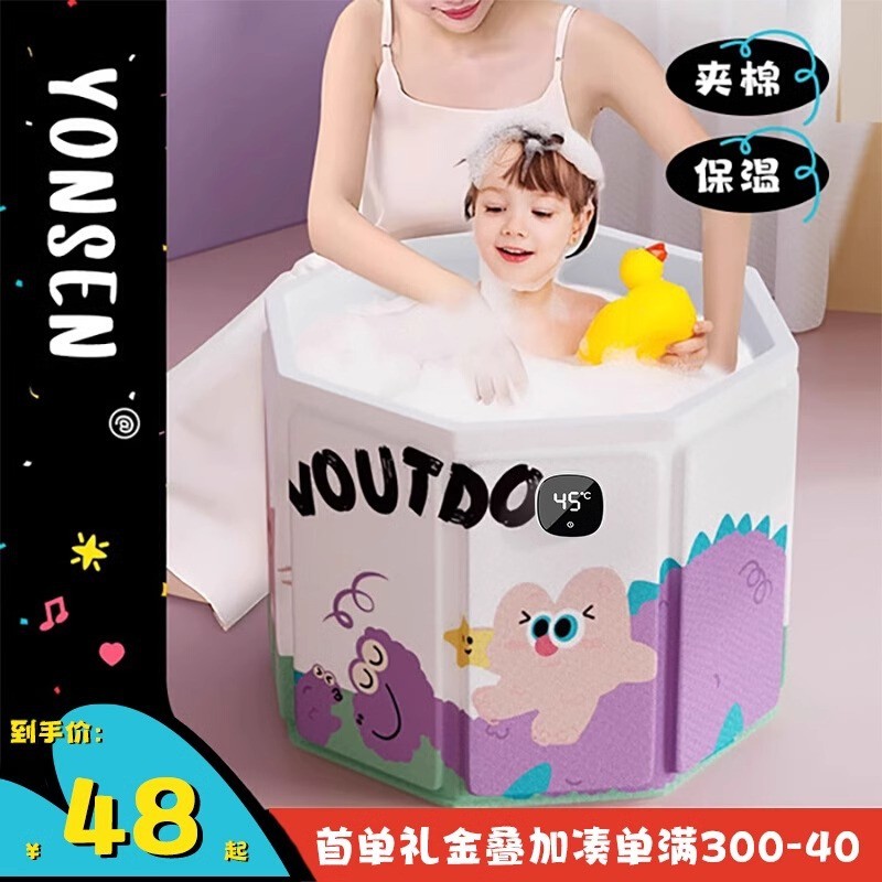 婴儿浴盆泡澡桶家用折叠浴缸浴桶泡浴桶洗澡桶儿童成人泡澡桶