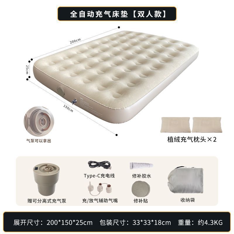 充气床垫野外露营帐篷充气垫沙滩睡垫自动充气床打地铺加厚气垫床