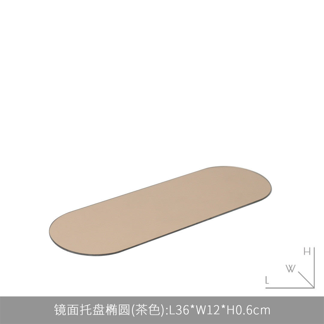 玻璃现代简约圆形轻奢镜面托盘摆件样板房间家居茶几软装饰品摆设