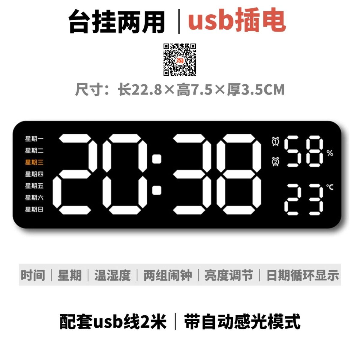 简约大屏幕led挂钟壁钟现代多功能钟表夜光客厅钟表多组闹钟静音
