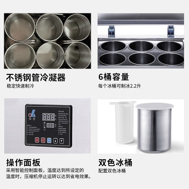 乐杰雪冰机新款六桶绵绵冰砖机雪花冰绵绵冰机制冰机冰柱机商用