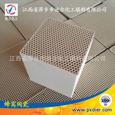 热销蜂窝陶瓷填料体蜂窝陶瓷蓄势蓄热填料【主打产品】