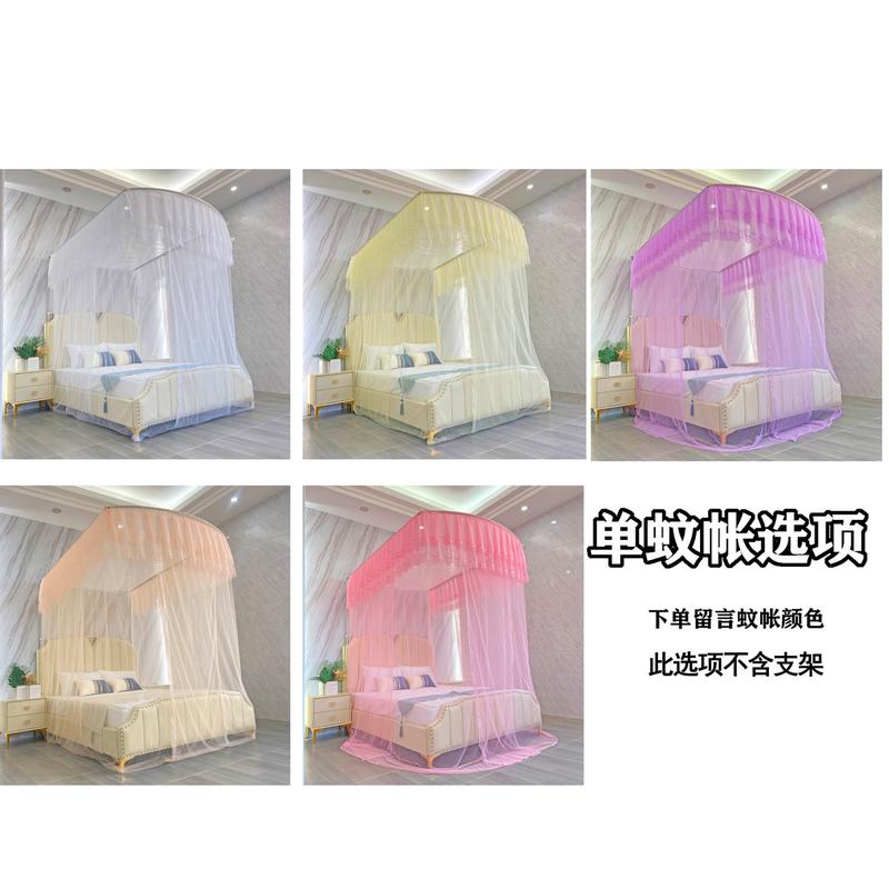 RI0T弧边U型伸缩床帘加密家用单三门加密床帘单独蚊帐不含支架不