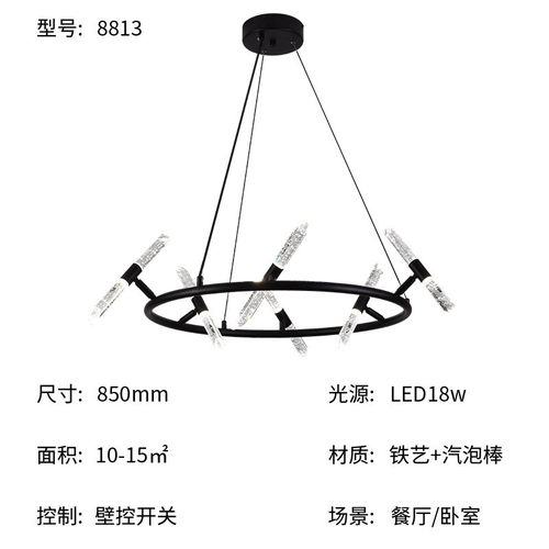 意式后现代吊灯树杈卧室客厅餐厅简约大气服装店创意个性分子吊灯
