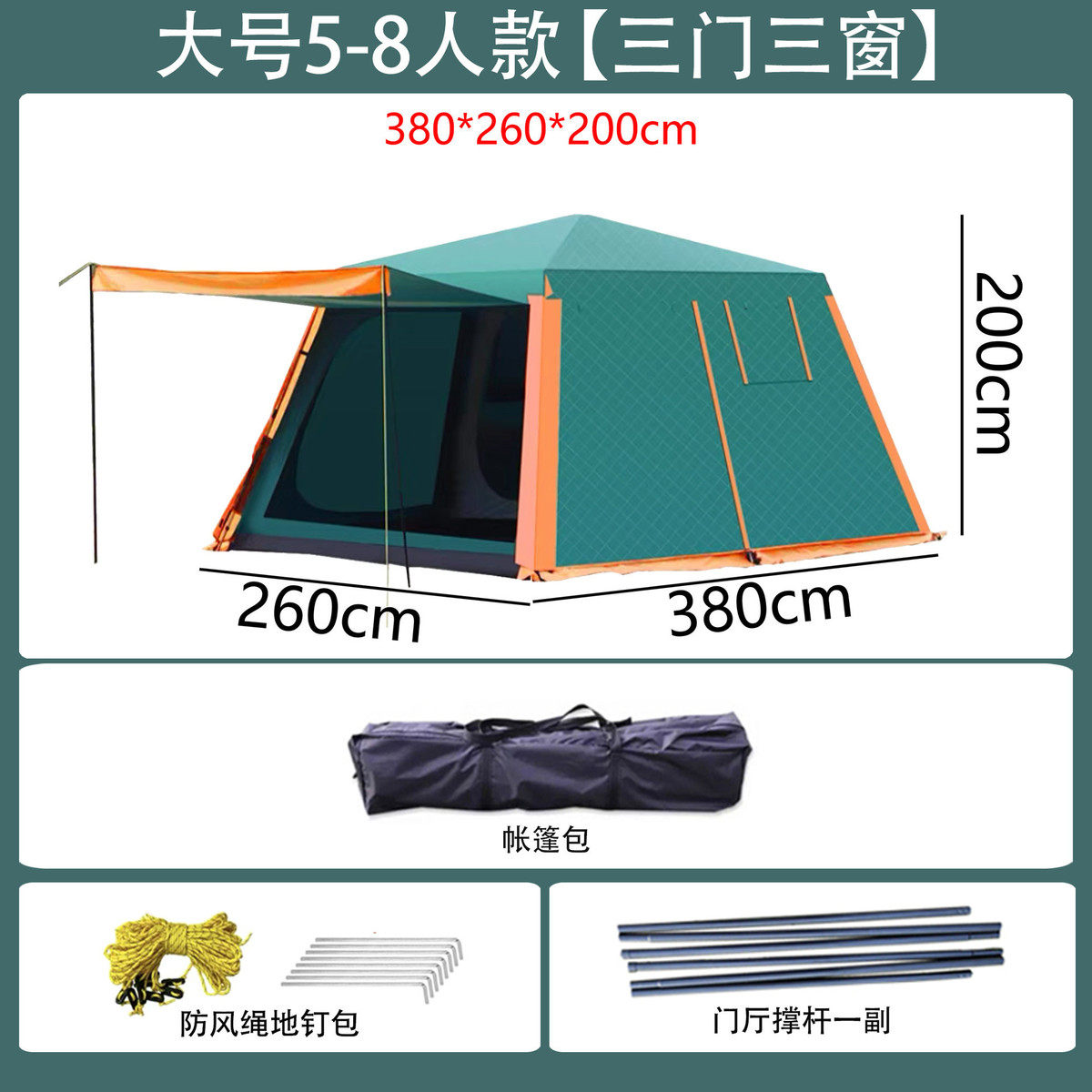 户外帐篷两室一厅帐篷户外5-8人野营帐篷铝合金帐篷露营帐篷大型