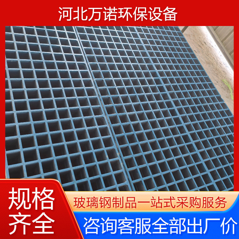 玻璃钢格栅洗车房地格栅光伏走道板市政绿化树篦子格栅网格板