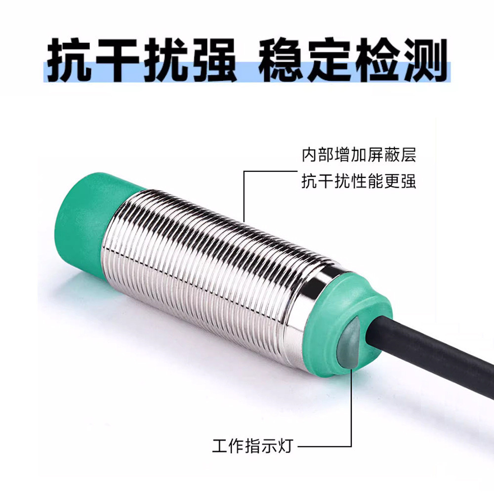 热卖电感式接近开关NBN4-12GM50-E2-V1二三线金属感应器型号齐全