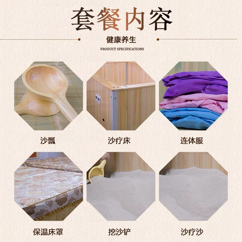 gy床灸沙疗床美容院盐疗床家用沙浴沙天然理疗设备厂家盐浴沙子玉