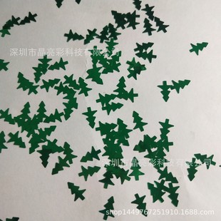 饰pet珠片8mm圣诞树形亮片异形镭射闪粉片 工艺品金葱粉亚克力装