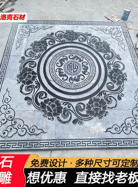 青石地雕厂家自建房地雕浮雕壁画中式仿古庭院别墅青石地雕浮雕