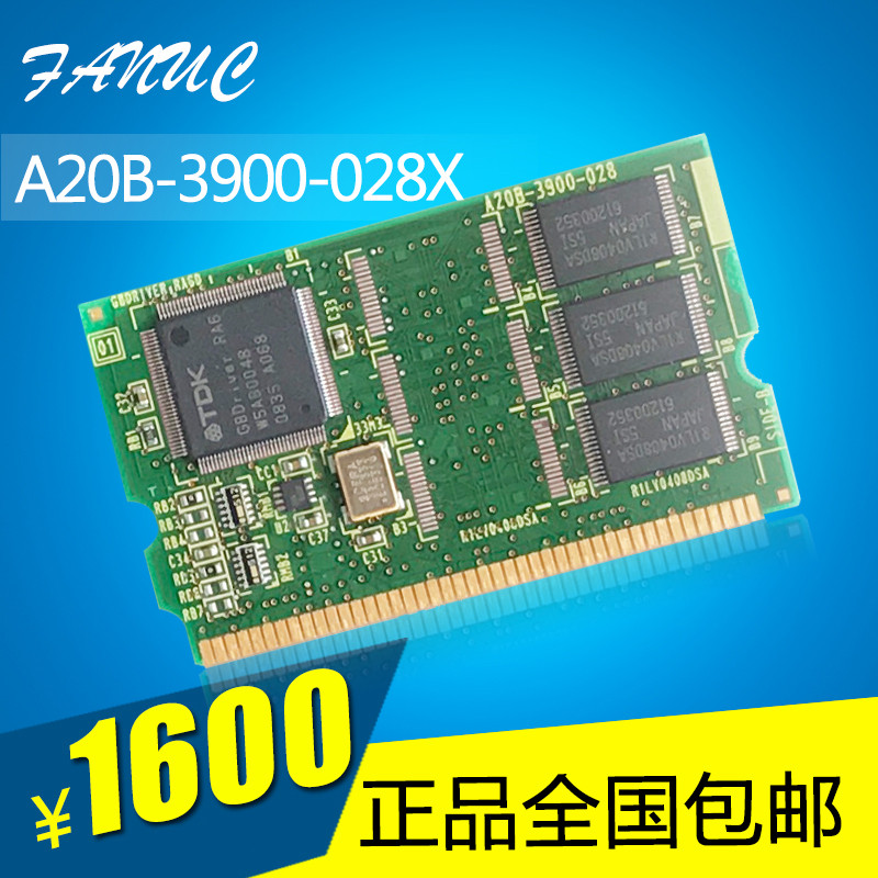 全新A20B-3900-0280 0281 0282 0283 0284 0285 0286 0288
