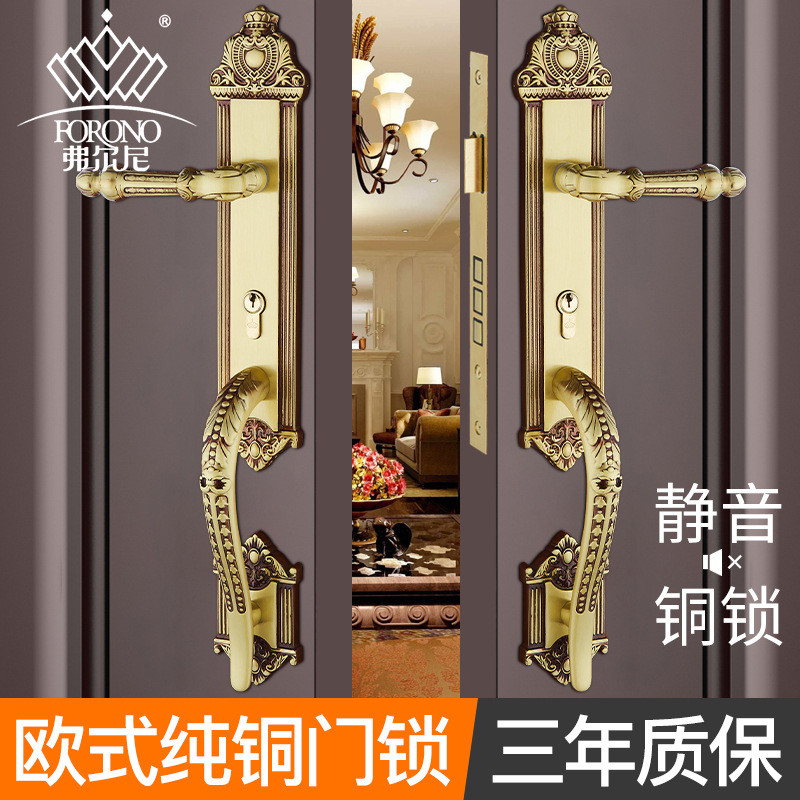 【弗爾尼】純銅別墅入戶雙開門鎖 內(nèi)外雙拉手靜音對開門鎖 執(zhí)手鎖