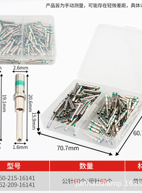 0460-215-16141管型dt压线端子/0462-209-16141德驰盒装外贸端子