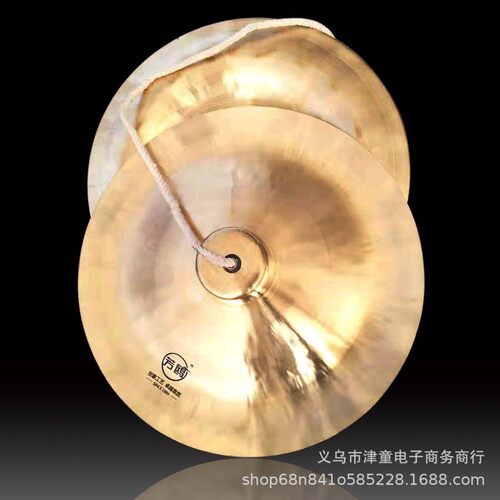 热销津童乐器大欧28厘米广钹腰鼓镲锣鼓镲响铜大钹芳镲广钹