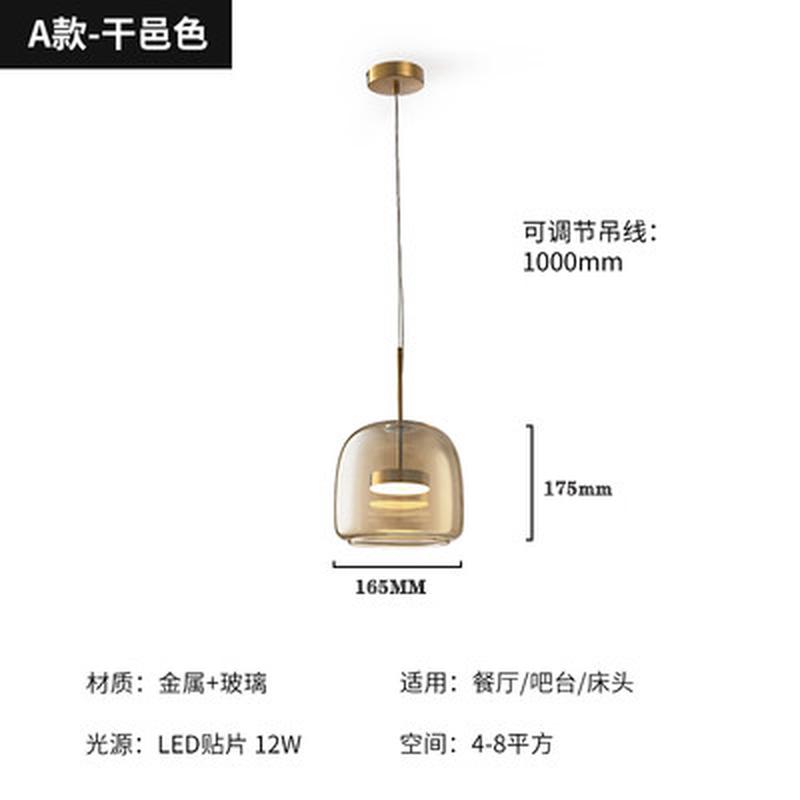 北欧餐厅单头吊灯简约现代轻奢吧台咖啡厅样板间床头玻璃艺术灯具