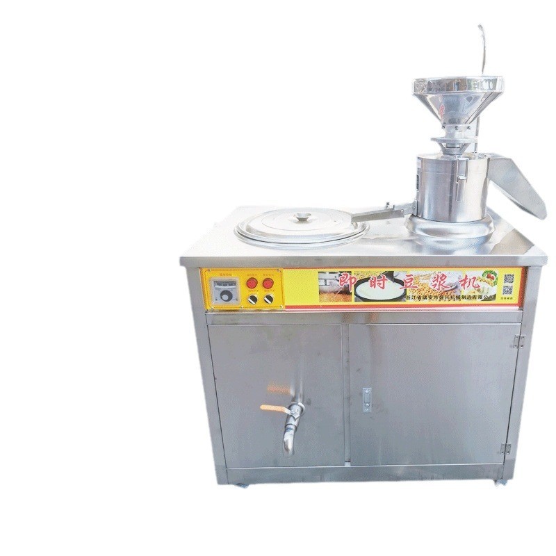 大型豆制品机器全自动豆浆机磨煮一体厂家商用大容量豆浆机机设备