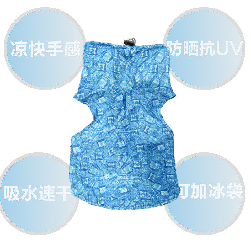 宠物用品狗狗降温衣冰衣狗防中暑凉凉围脖夏天狗衣服薄款