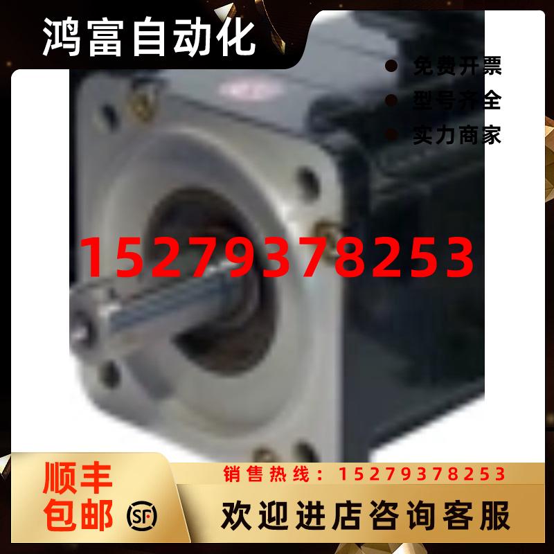 议价1FK7033-4CK71-1RG0电机1FK7042-2AK71-1CG1/1CH1/1CH2/1EB0/