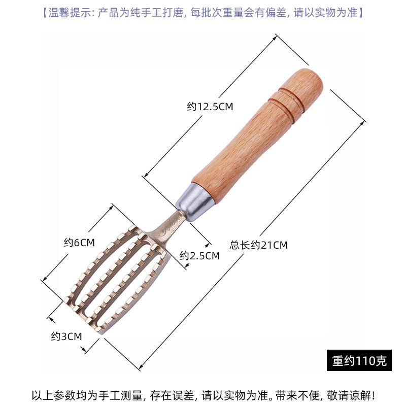 日式鱼鳞刨家用鳞器去除鱼鳞实木黄铜鱼鳞刷刮鳞器具商用刮鱼鳞刨